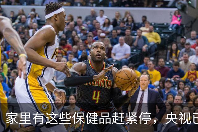 家里有这些保健品赶紧停，央视已点名，全是造假货，快扔掉