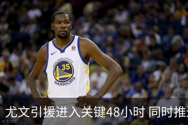 尤文引援进入关键48小时 同时推进穆阿尼与齐尔克泽谈判
