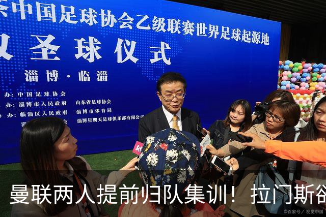 曼联两人提前归队集训！拉门斯欲摆脱世界杯噩梦，蒂莱曼斯正式报到