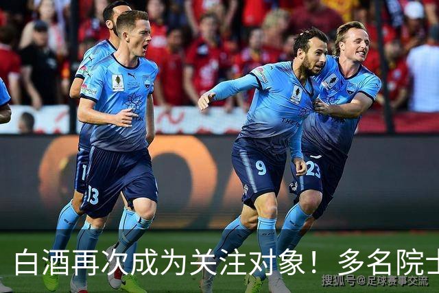 白酒再次成为关注对象！多名院士发现：常喝白酒的人，有7个变化