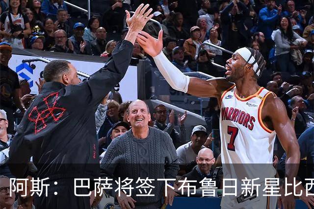 阿斯：巴萨将签下布鲁日新星比西乌，转会费1000万欧+30%二转分成